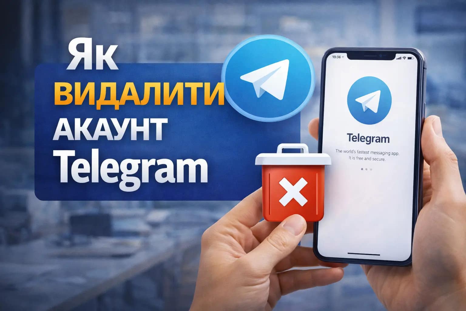 Як видалити акаунт Telegram - Про HR